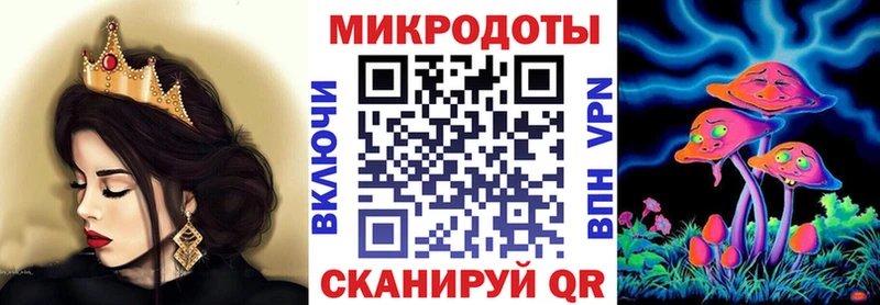 OMG   даркнет сайт  Асино  Псилоцибиновые грибы Magic Shrooms 