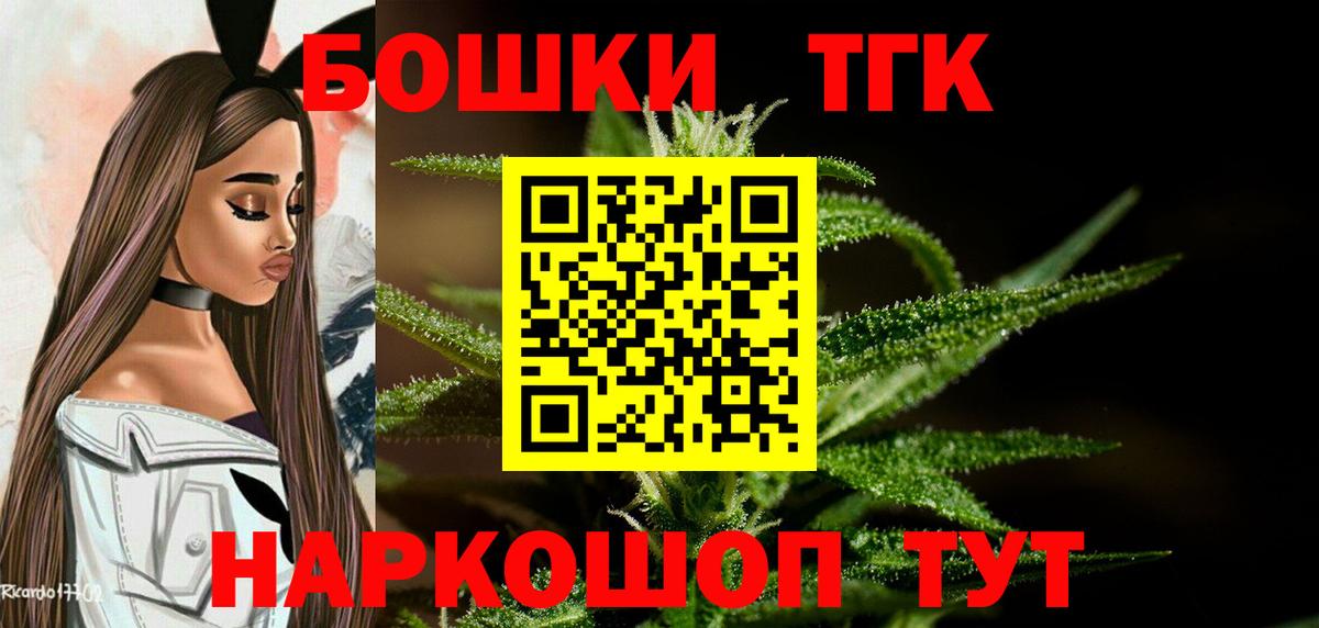 Конопля сатива  Конопля SATIVA & INDICA  Асино  Вход с VPN  Марихуана семена 